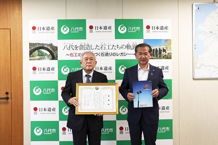 ジオノート・九州株式会社の柴田敏博顧問(左)と中村市長