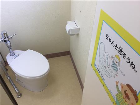 【小林製薬株式会社「小学校に洋式トイレをプレゼント！】1