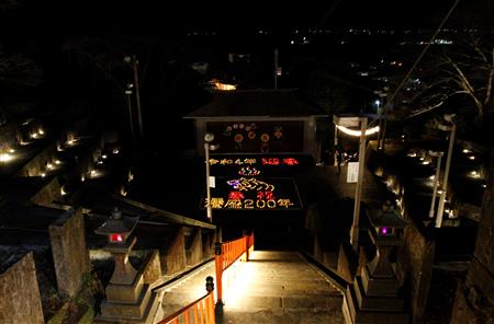 温泉神社のライトアップ