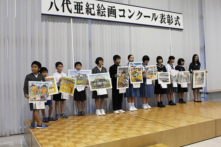 八代亜紀絵画コンクール展表彰式