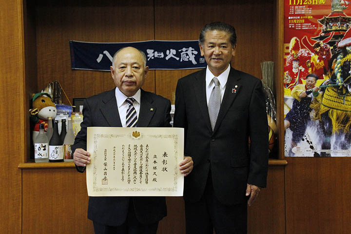 表彰を受けた立本会長（左）