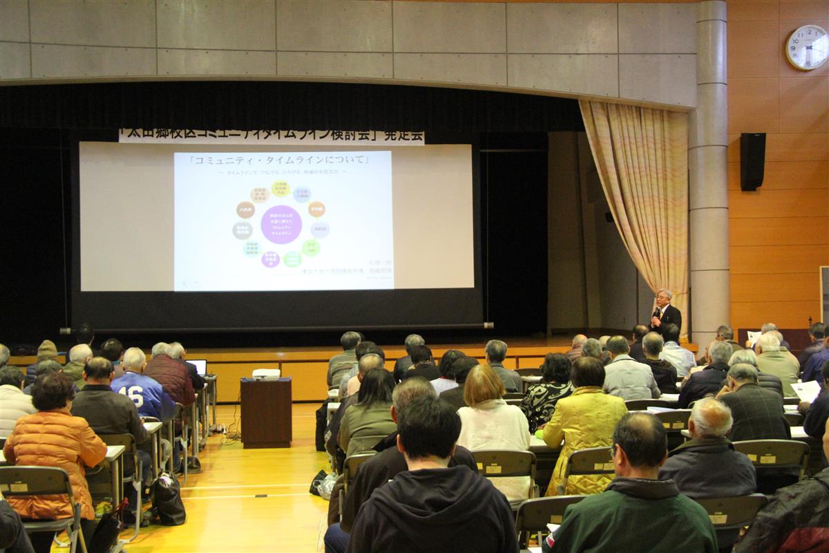 松尾客員教授による「コミュニティタイムラインについて」の講演