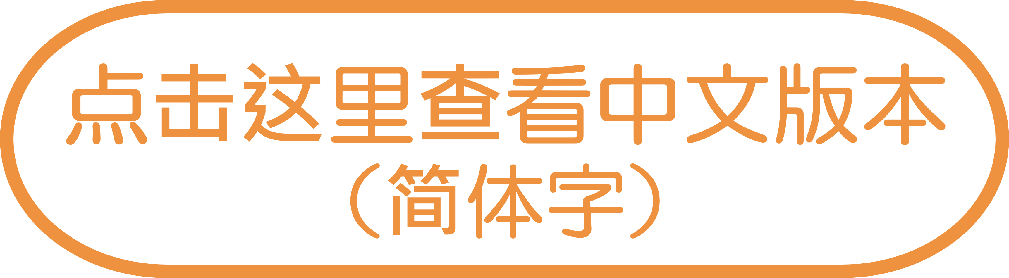 点击这里查看中文版本（简体字）
