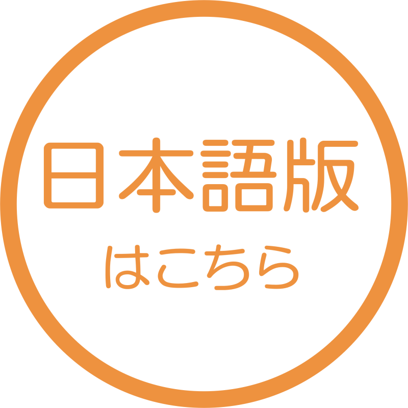 日本語版はこちら