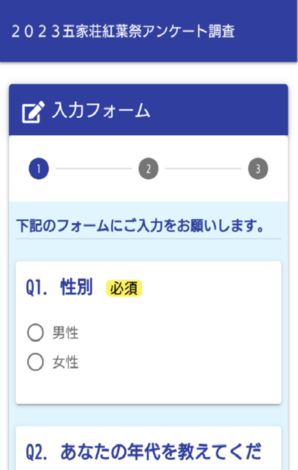 入力の画像