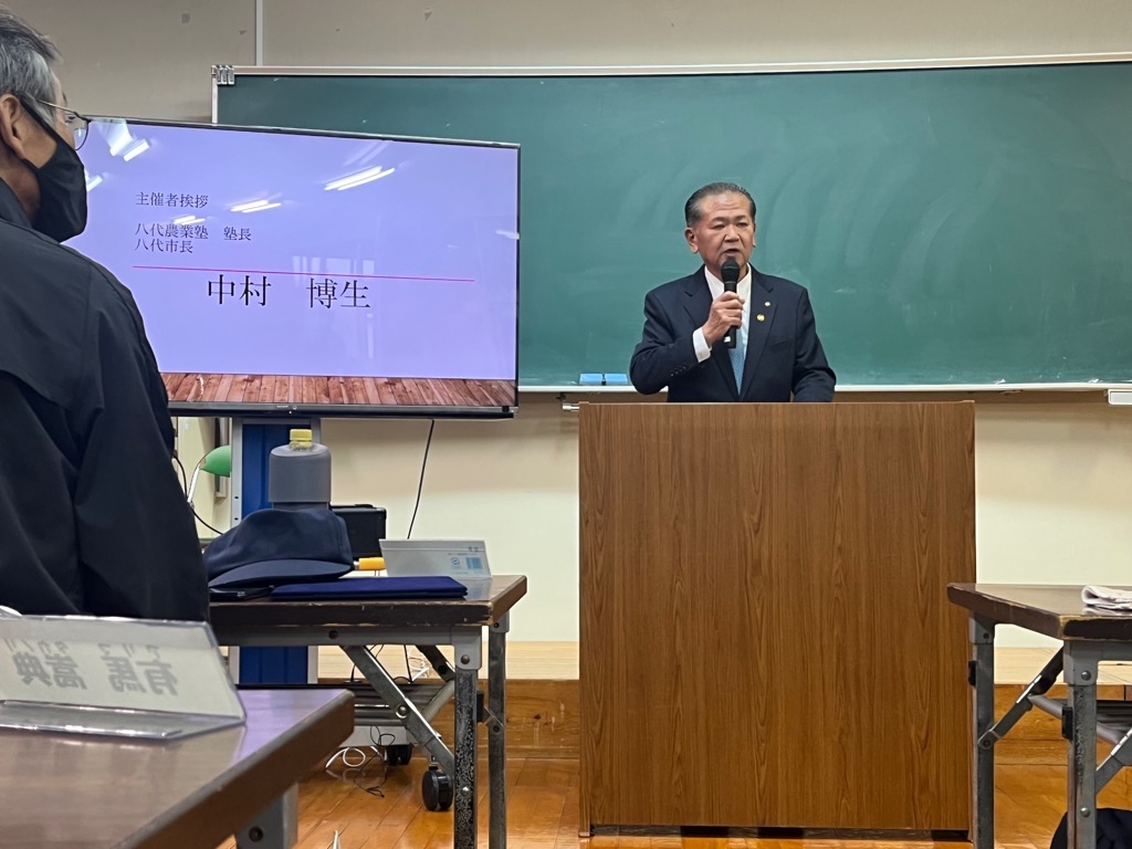 八代農業塾閉講式の画像