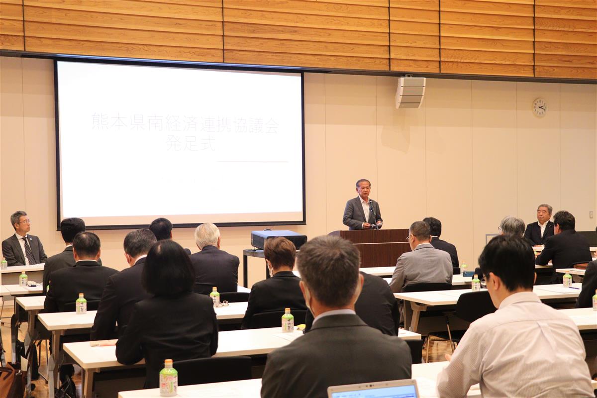熊本県南経済連携協議会発足式の画像