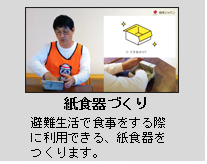 損保１