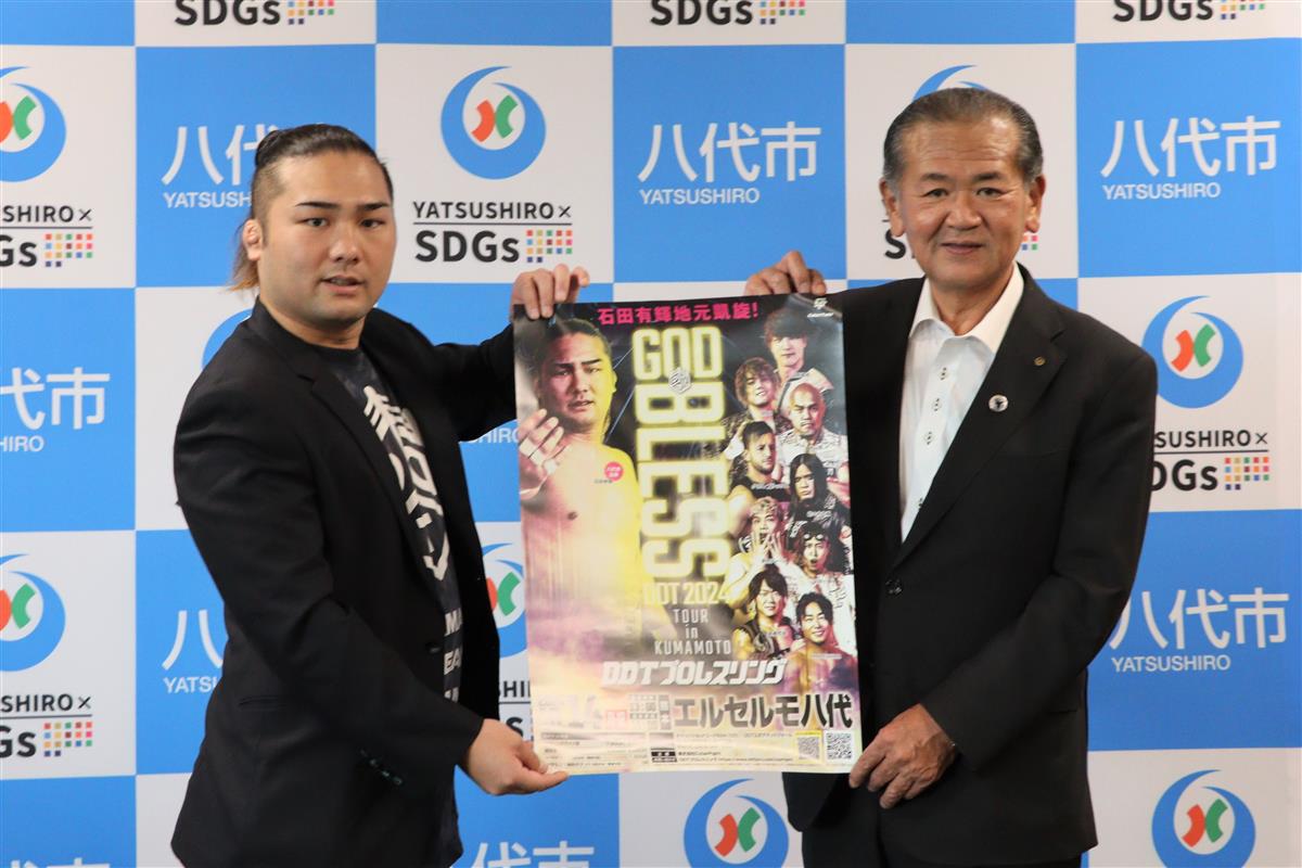 プロレスの画像