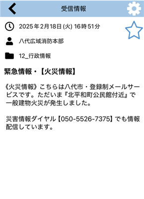 インフォカナル