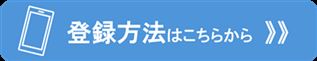 こちら