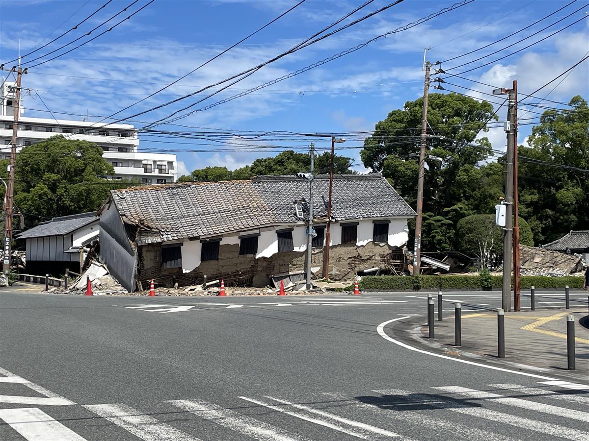 令和8年熊本地震に係る災害寄附の画像