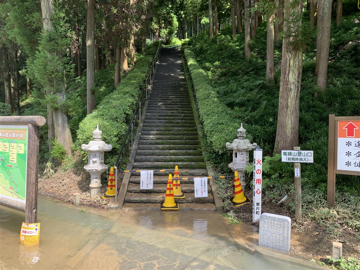 立入禁止状況の画像