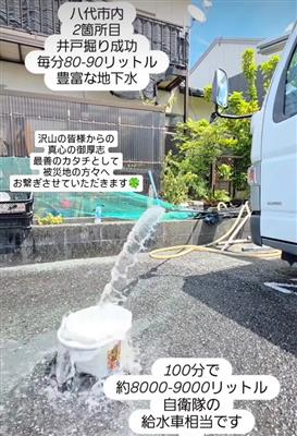 ミズムスビ様提供