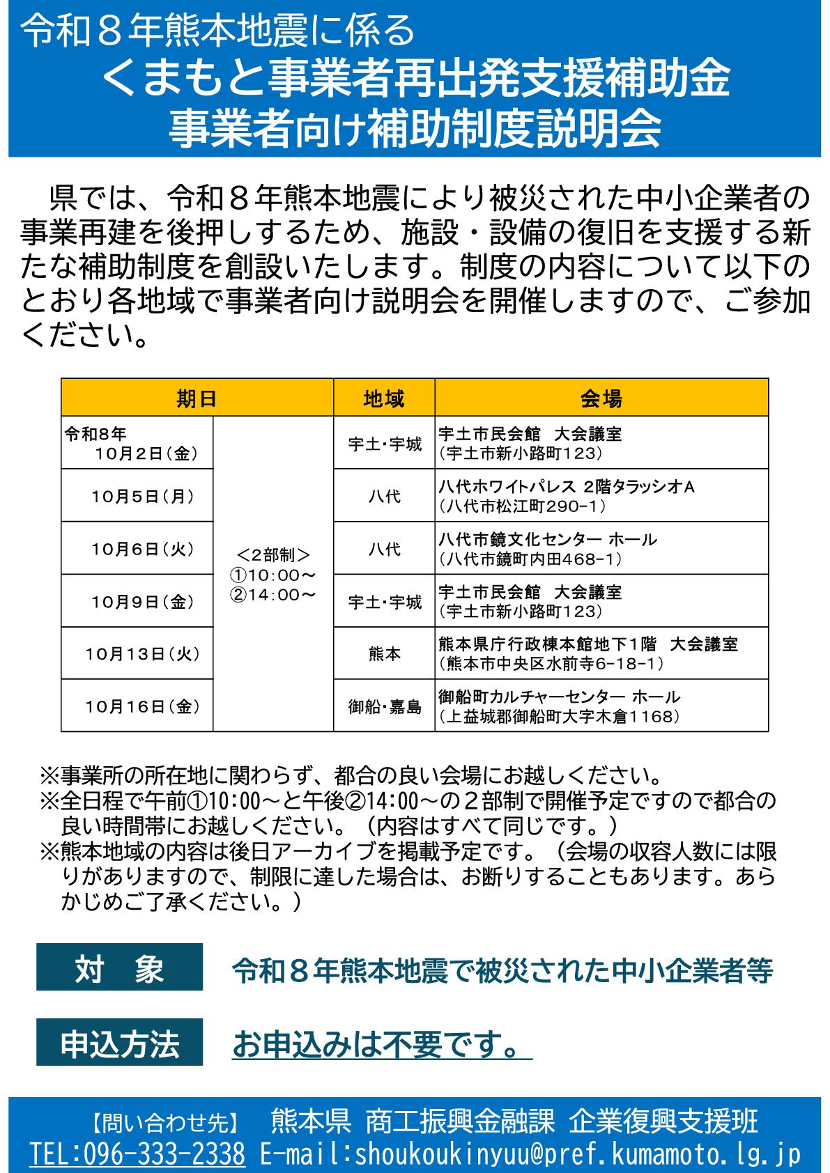 チラシ
