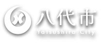 八代市