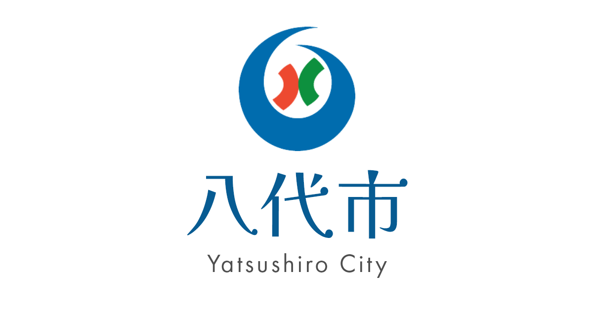 市立博物館・博物館友の会共催講座のご案内(松井文庫創立40周年を記念して、特別展「武家の嗜み、そして忠義」を紹介する講座。)