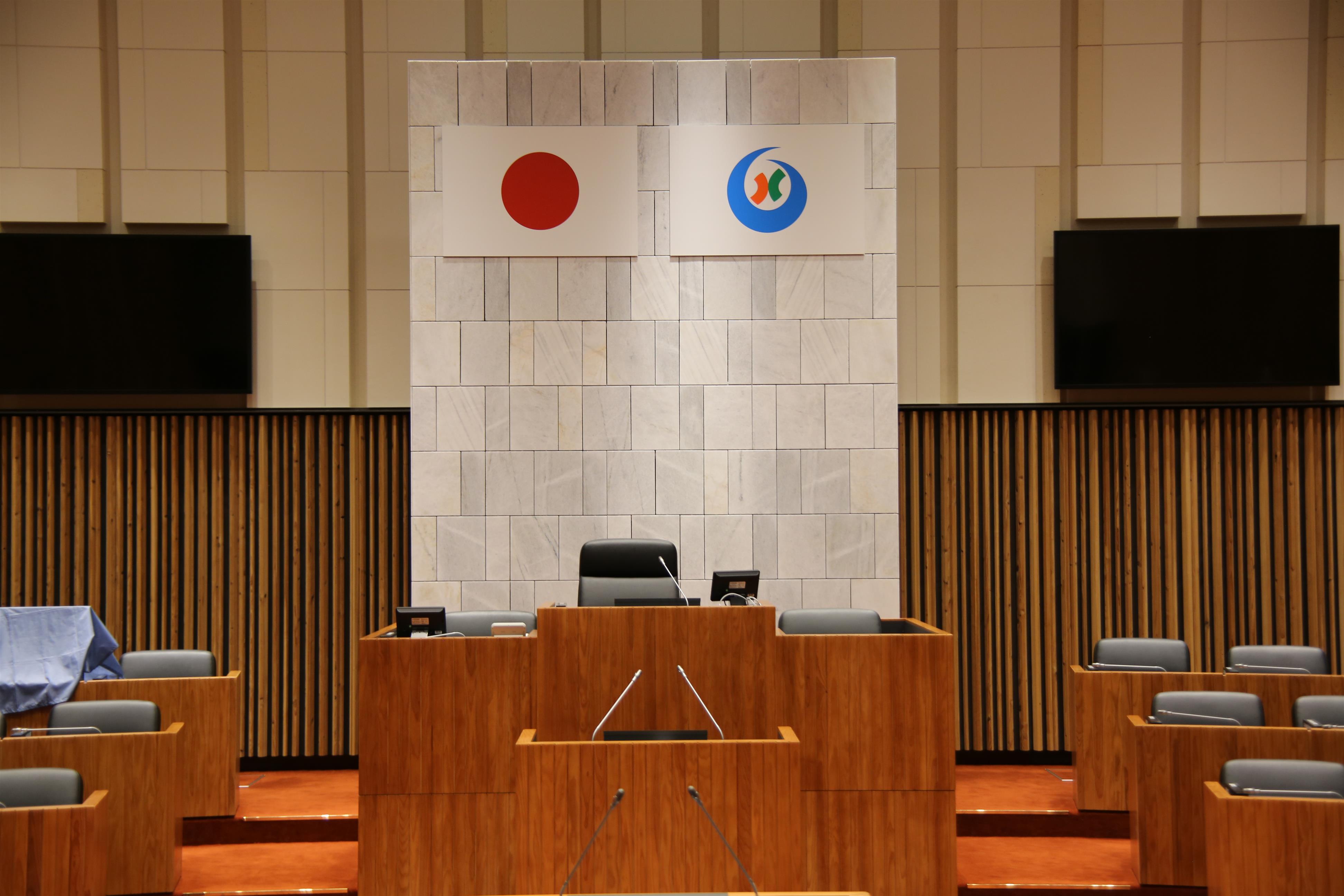 「議場正面2」