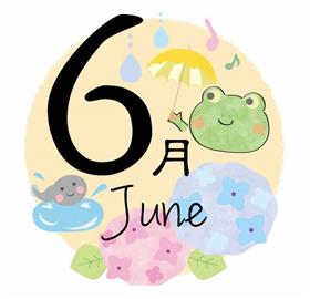 6月