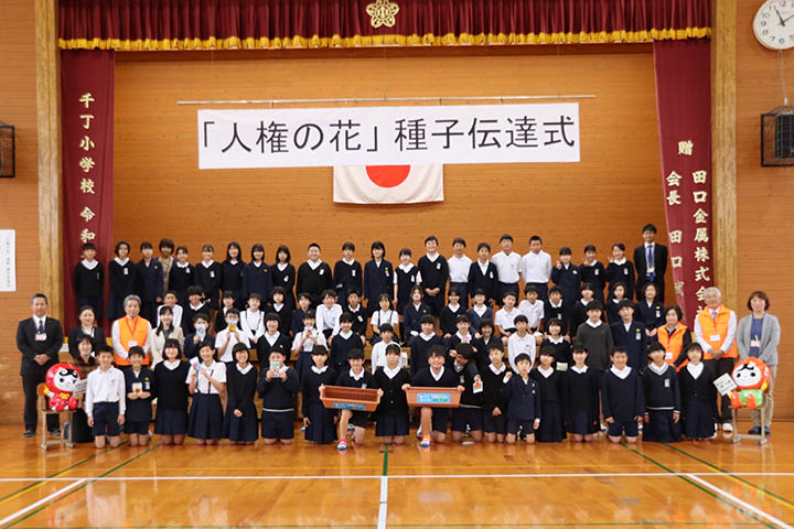 ▲児童と関係者らによる記念撮影