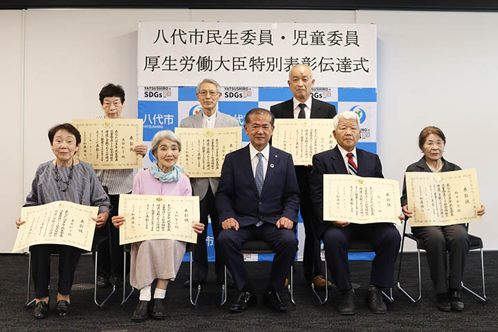 民生委員・児童委員厚生労働大臣特別表彰伝達式 / 移住・定住情報