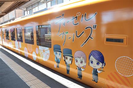 肥薩おれんじ鉄道開業20周年記念式典 / 移住・定住情報サイトTOP