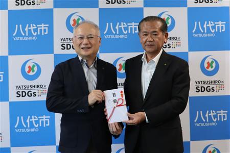 贈呈式