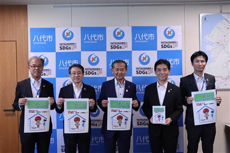 肥後銀行参加者