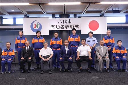 ▲八代市有功者表彰式に出席された皆さん