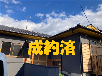 成約済NO.169