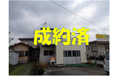 成約済NO.177