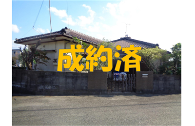 成約NO185
