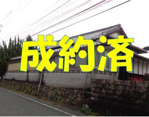 NO.50空き家バンク成約済の画像