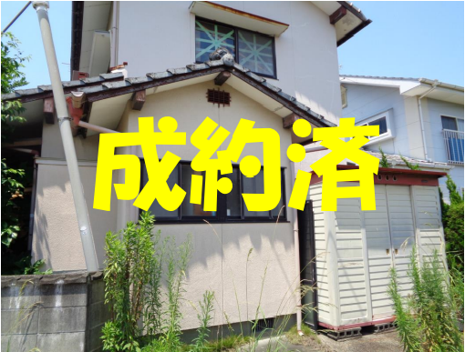 NO.179成約済の画像