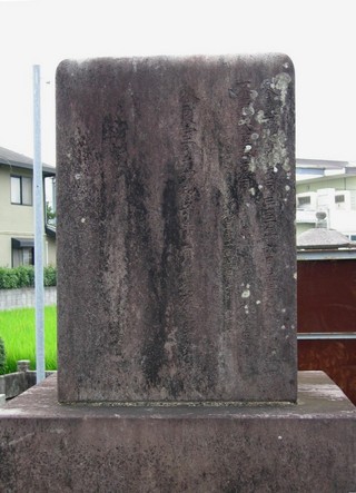 遠山参良の墓.JPG