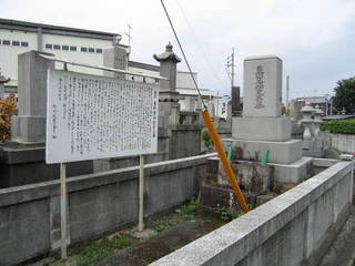 名和童山の墓.JPG