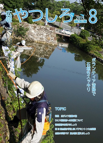 kouhou8の画像