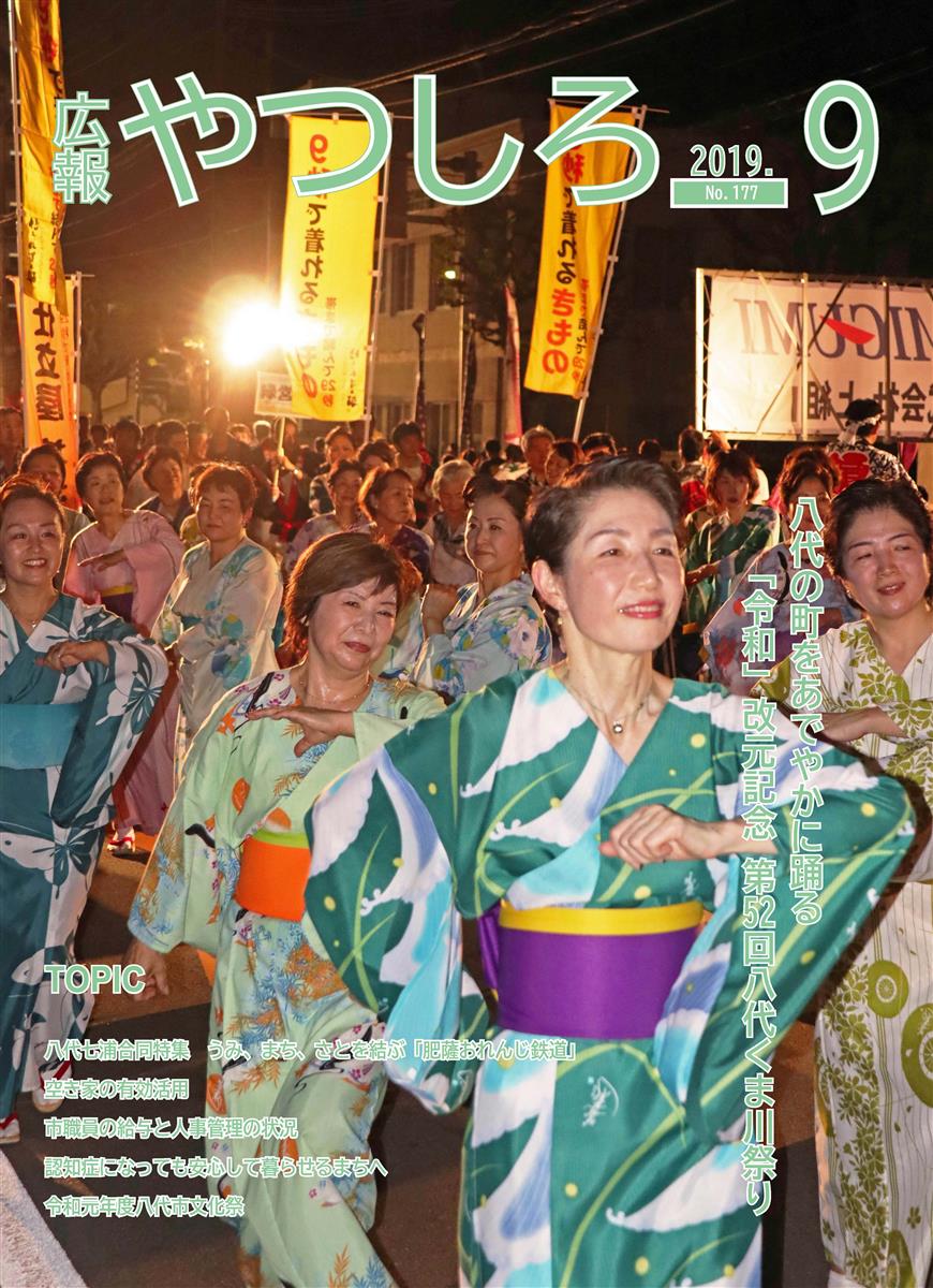 表紙の画像