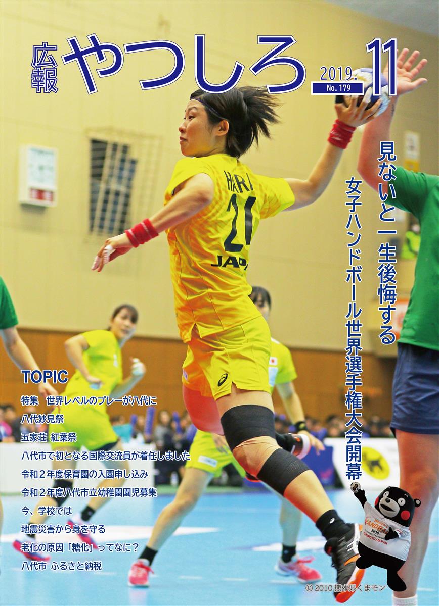 KOUHOU11の画像