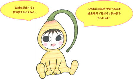 べびーしょうが