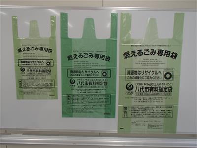 平袋