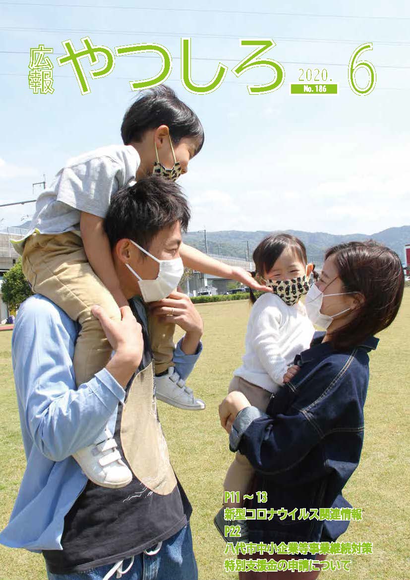 hyousiの画像