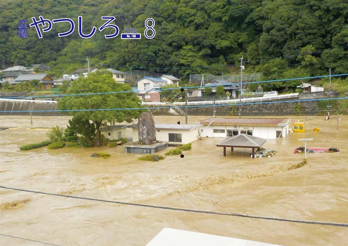 8月号の画像
