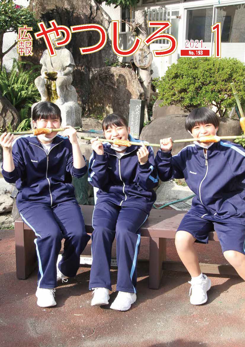 hyousiの画像