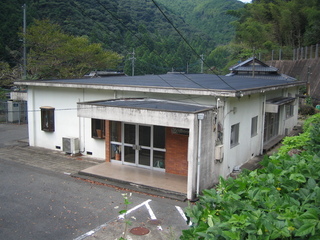 深水生活改善センター