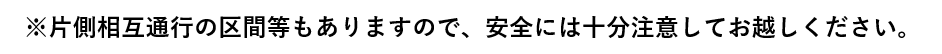 お知らせ