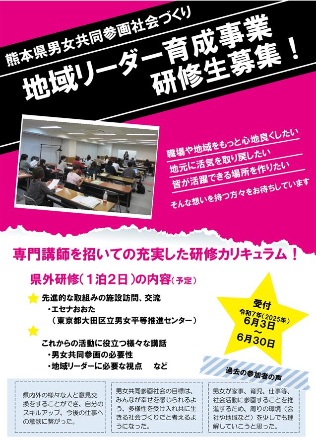 チラシ-1