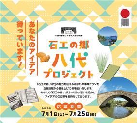チラシ表面