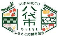 ふるさと納税ロゴ