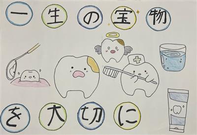 東陽小学校　六年　山本　聖莉